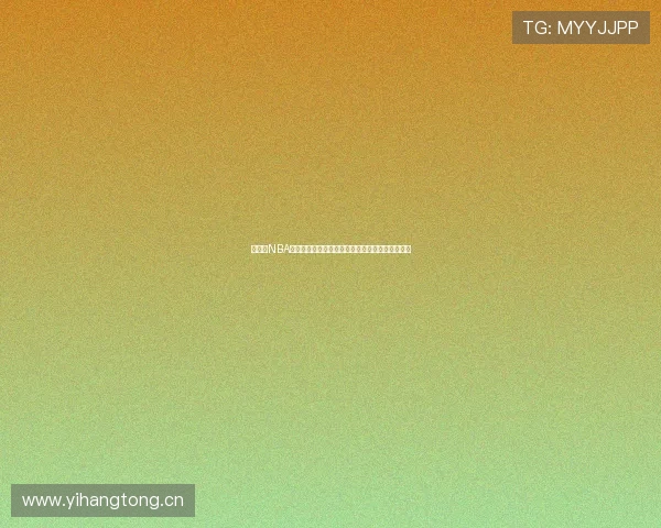 玖体育NBA直播吧带你畅享全场赛事精彩实时更新与互动体验 玖体育NBA直播吧带你畅享全场赛事精彩实时更新与互动体验